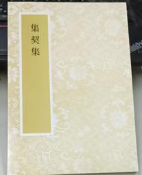 (32)開英漢對照幽默故事選  第三集 歷史價格詳細信息