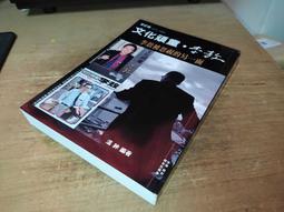 李敖全集 歷史價格詳細信息