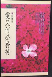 古今書廊《愛上氣炸鍋100天》人愛柴│采實│9789865070304 歷史價格詳細信息