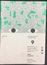 古今書廊《巴沙12號狂想曲》布魯奇│格林│9577453554 歷史價格詳細信息