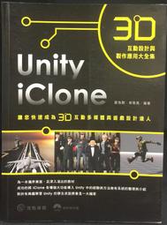 人體與動物結構(特輯)/Claire Howlett, Editor 歷史價格詳細信息