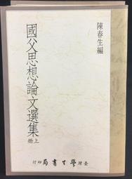 古今書廊《編集時代：日本頂尖編集9人》深沢慶太│光乍現│9789868573659 歷史價格詳細信息