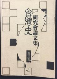 古今書廊《台灣貝類圖鑑(長榮中學館藏貝類)》│台灣省政府教育廳│9570238615 歷史價格詳細信息