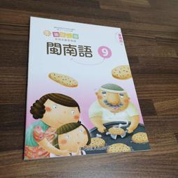 (國小課本)早期(國小課本)早期民國70年初版71年再版國立編譯館主編國民小學--社會第七冊7冊共1共1本沒有畫線,寫字 歷史價格詳細信息