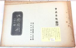 古今書廊《周振甫講古代詩詞》周振甫│江蘇教育出版社│7534368995 歷史價格詳細信息