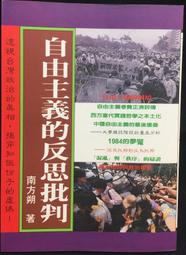 自由主義、社群和文化 (加)金裏卡,應奇,葛水林 譯 上海 歷史價格詳細信息