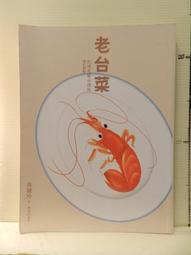 [花椰菜書房] 台灣懷念老歌 2   6 7 9 10  4CD 歷史價格詳細信息