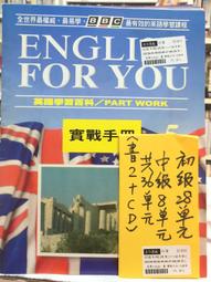 學習初級英語克漏字250題(教師手冊) 歷史價格詳細信息