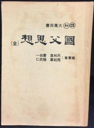 曹一閣宣紙刀書法裁紙刀宣紙切紙刀紅檀木復古手工文房四寶用品毛邊紙書法國畫創作專用拆信刀~優樂美 歷史價格詳細信息