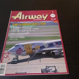 【享讀二手書3B5】《蔣碧微回憶錄》蔣碧微 / 皇冠 歷史價格詳細信息