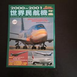 【享讀二手書3B5】《蔣碧微回憶錄》蔣碧微 / 皇冠 歷史價格詳細信息