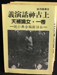 古今書廊《神聖人生論》室列.阿羅頻多│文津│ 歷史價格詳細信息