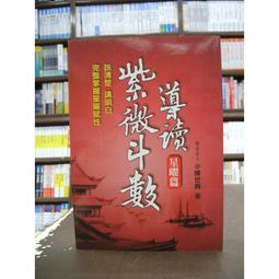&lt;全新&gt;巧智出版 益智【巧智數字積木(巧妙智慧數學積木教具)綠色】YCZ924(免運費)(贈送提袋) 歷史價格詳細信息