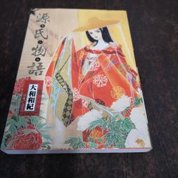 【享讀二手書DTB2】《我喜歡你》沃博，齊華絲特 / 遠流 歷史價格詳細信息