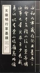 古今書廊《墨海風流：張保增書法現象擷英》李儒乞│ 江西美術出版社│7805804338 歷史價格詳細信息