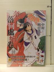 【等閑書房】《你是幸運的》｜眾生｜詠給｜二手書S1D 歷史價格詳細信息