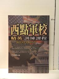 西點軍校指揮刀（刀刃無花紋） 歷史價格詳細信息
