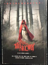 古今書廊《血戰太平洋》│莫特遜 等│9789578320383 歷史價格詳細信息