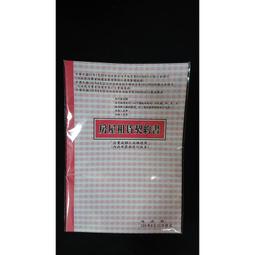 寶島牌 8公斤 不鏽鋼內槽脫水機 PT-808  不鏽鋼煞車線 底部排水孔再增加 排水再優化 歷史價格詳細信息