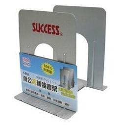 成功SUCCESS超強力磁條2220/20cm/2支入/卡/2卡/組 歷史價格詳細信息