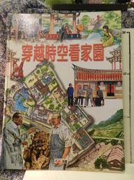 【等閑書房】《古靈精怪 1~18完》些許髒污 9-18未使用｜ 東立｜ まつもと泉(松本泉)｜二手書5Z05 歷史價格詳細信息