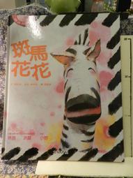 【等閑書房】《你是幸運的》｜眾生｜詠給｜二手書S1D 歷史價格詳細信息