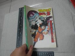【大地出版社】《李光耀：新加坡賴以生存的硬道理》； 韓福光、朱萊達、蔡美芬、林惠敏、劉意慶、林悅忻、陳子敬 歷史價格詳細信息