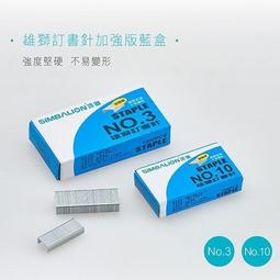 10書+20CD 英文易立記 1000 1~10 共10本+ 20 CD 陳俊生 幾何文化 書況佳無劃記 124T 歷史價格詳細信息