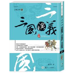 [世一文化]三十六計(語文小百科)Q 歷史價格詳細信息