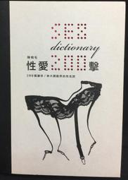 古今書廊《毛澤東書信選集》│人民出版社│ 歷史價格詳細信息