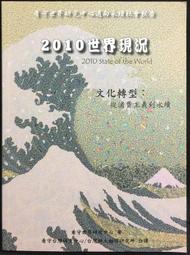 2010《研究所 中國文學史 試題詳解800題 下》9577393918 宋裕 萬卷樓 無劃記 <J161> 歷史價格詳細信息
