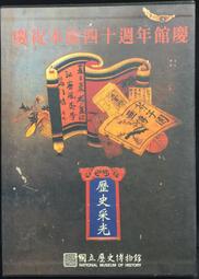 早期髮廊 理髮廳置物架+吹風機 歷史價格詳細信息