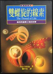 古今書廊《雙城故事：從上海到臺北的一次文化平移》吳漢仁、白中琪│上海文化出版社│9787553502564 歷史價格詳細信息