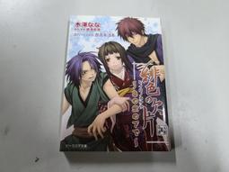 二手書 日文書 近全新 相田光男 相田みつを にんげんだもの 歷史價格詳細信息