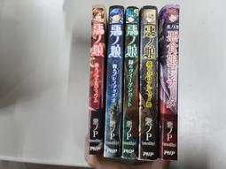 日版 ちいかわ 慣用句&amp;故事成語 千川成語和童話童話故事兒童漫畫 歷史價格詳細信息