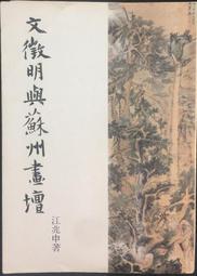 蘇州博物館吳王夫差胖寶劍毛絨劍創意毛絨玩偶玩具七夕禮物送女友 歷史價格詳細信息