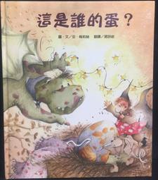 古今書廊《這個詞，原來是這個意思》許暉│漫遊者│9789866272493 歷史價格詳細信息