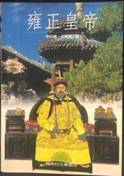 古今書廊《文法高手：7周攻克新日本語能力考試N3文法》│華東理工大學出版社│9787562834601 歷史價格詳細信息