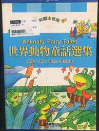 古今書廊《物理大辭典：4冊合售》│人文出版社│ 歷史價格詳細信息