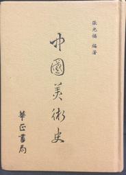 正德福 美國空軍導彈系列共36件 歷史價格詳細信息