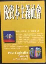 古今書廊《資治通鑑  1-8冊合售》│啟明│六成新 歷史價格詳細信息