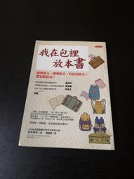 大是文化 我畢業五年，用ETF賺到400萬：每月1,000元就能開始！不用兼差斜槓，兩檔ETF投資組合，年賺20%以上 歷史價格詳細信息