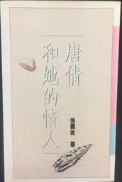 古今書廊《和合學(上下) : 21世紀文化戰略的構想》│張立文│中國人民大學│ 歷史價格詳細信息