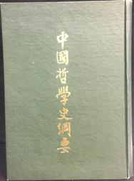 【開明】中文 日期章 日付印 中文（數字）4號 /個 歷史價格詳細信息