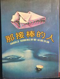 古今書廊《精神的複調：近代中國的催眠術與大眾科學》張邦彥│聯經│9789570855104 歷史價格詳細信息