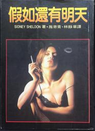 還有明天/明日 (2022) 韓國 3碟   7.9 361-049|361-050|361-051 歷史價格詳細信息