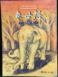 古今書廊《國語老歌4 : 美黛》CD / 附歌詞│全新未拆 歷史價格詳細信息