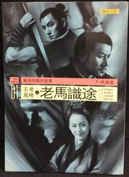 古今書廊《書學格言疏證》祝嘉│木鐸│ 歷史價格詳細信息