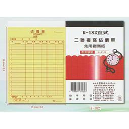 象球牌 12K 印框 黃牛皮 公文封 信封 一包100入 253mm*124mm 歷史價格詳細信息