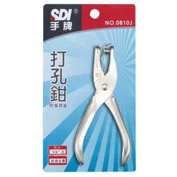 0810-1MH 工字電感 8*10MM 0.4A工字型 功率電感（10個一拍）w172 059 [~熱心小賣家 歷史價格詳細信息
